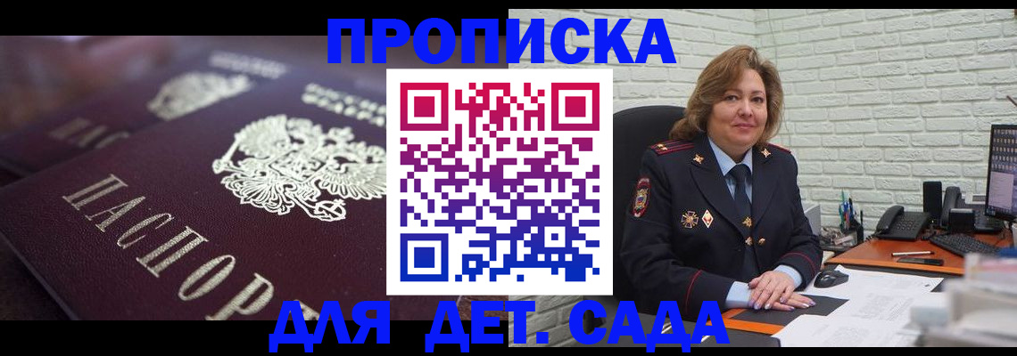 временная регистрация в Нижневартовске
