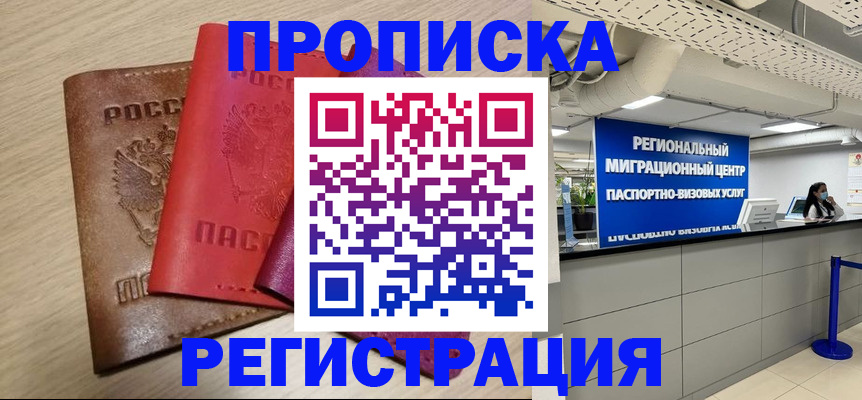 регистрация для школы в Нижневартовске