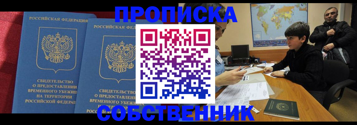 временная регистрация госуслуги в Нижневартовске